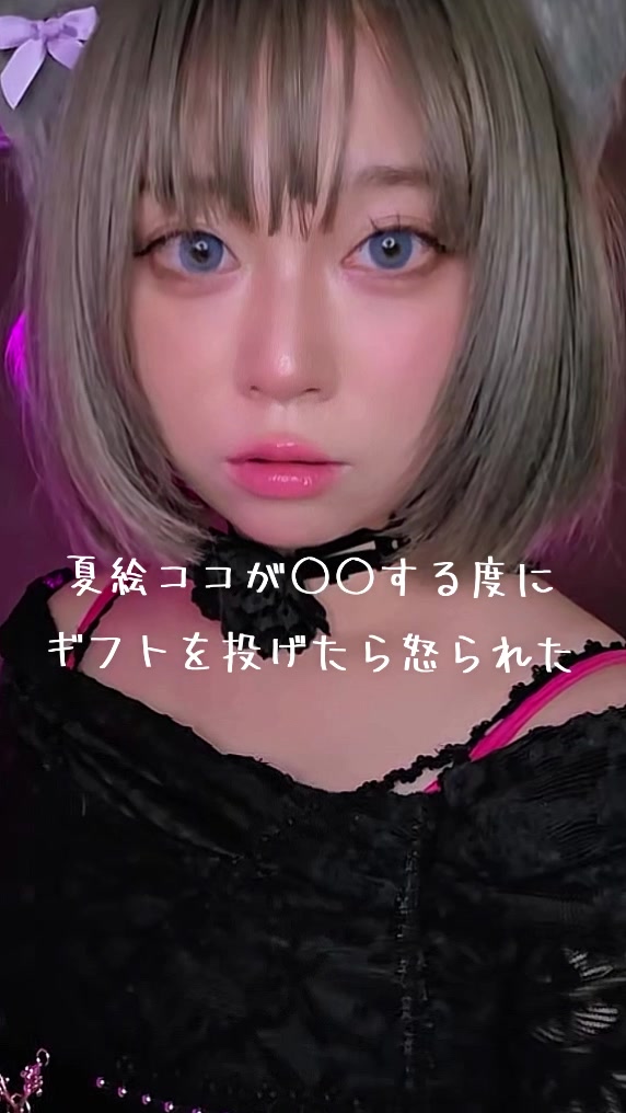 @やき