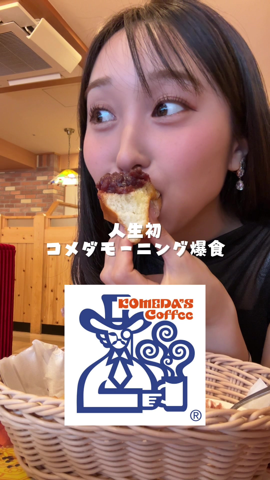 @ひつじ⌇かぶりつきご飯