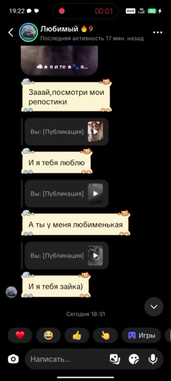 @Заринушка)❤️🩹