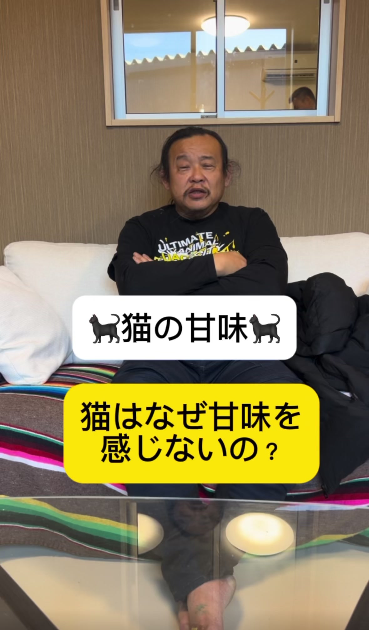 @パンク町田