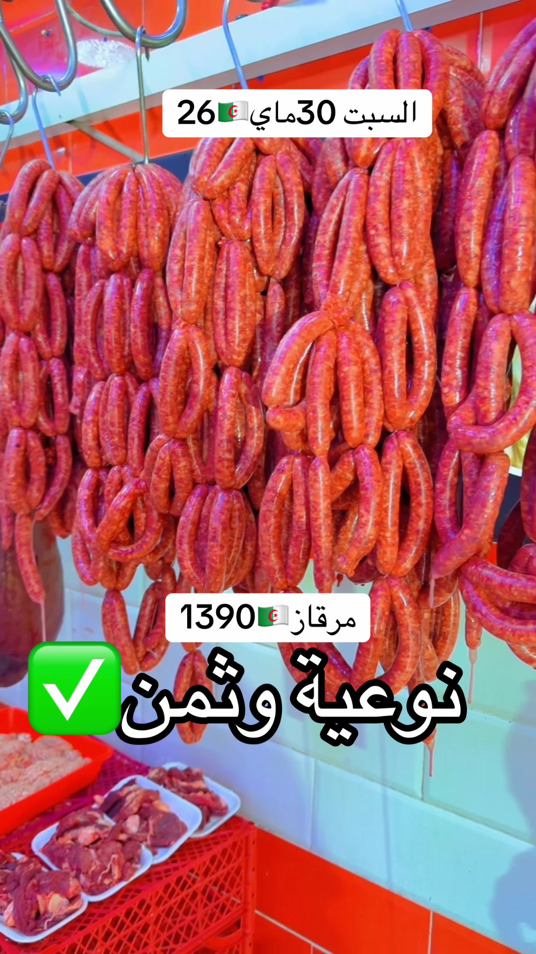 @omarleboucher