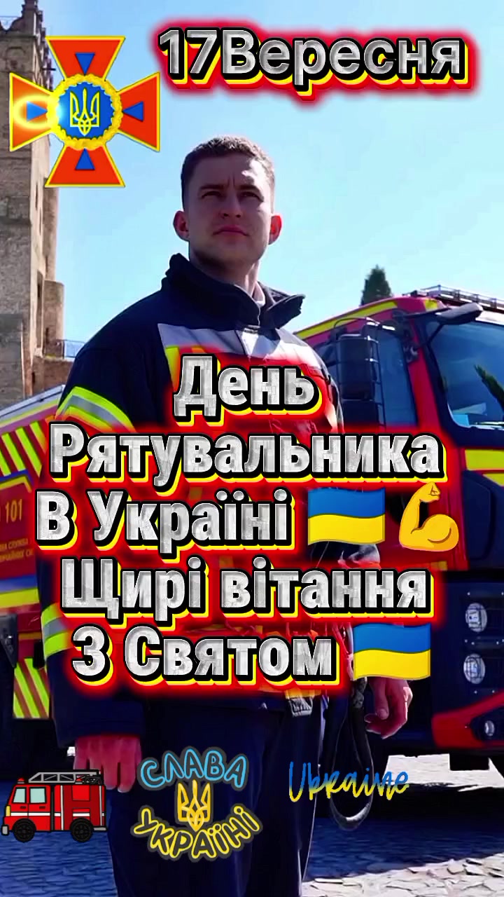 @Ukraine🇺🇦