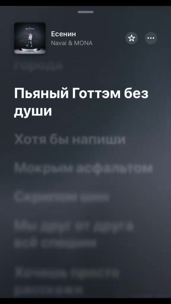 @Тгк:withlovestarrr🎧