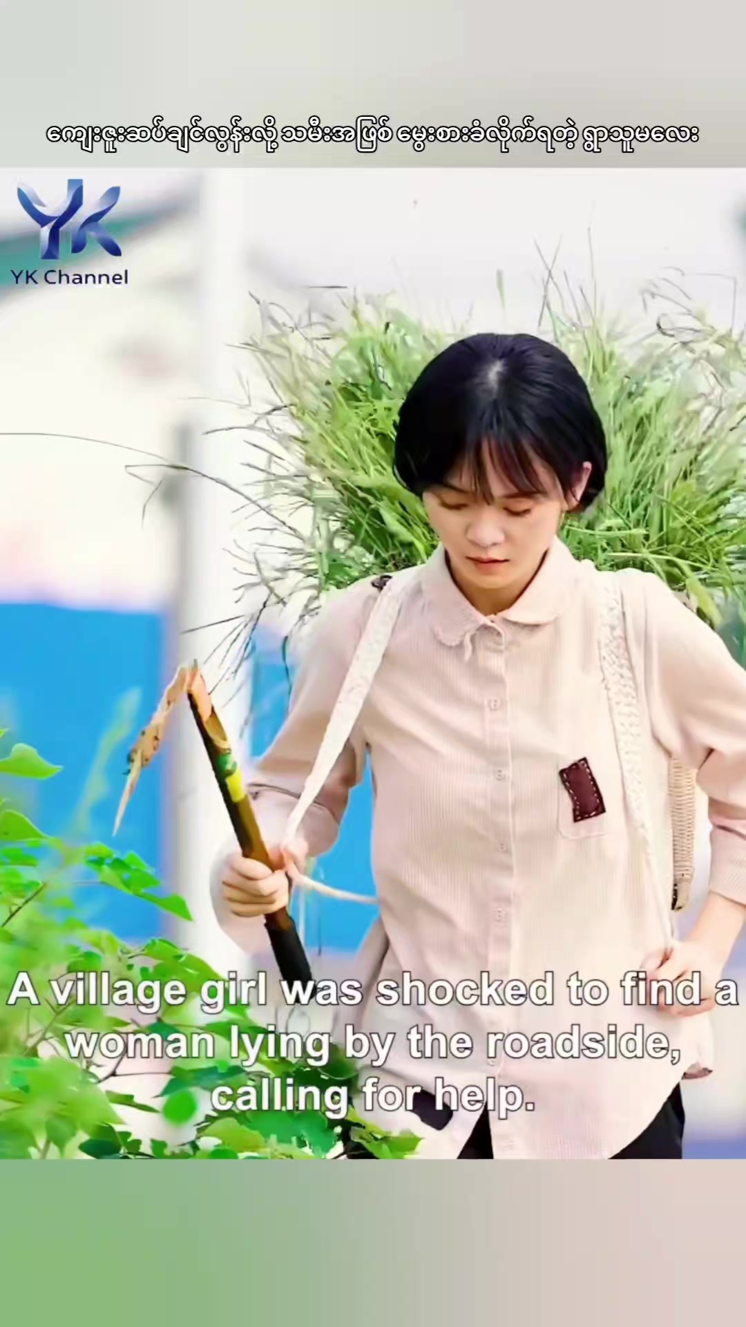 @YK Channel