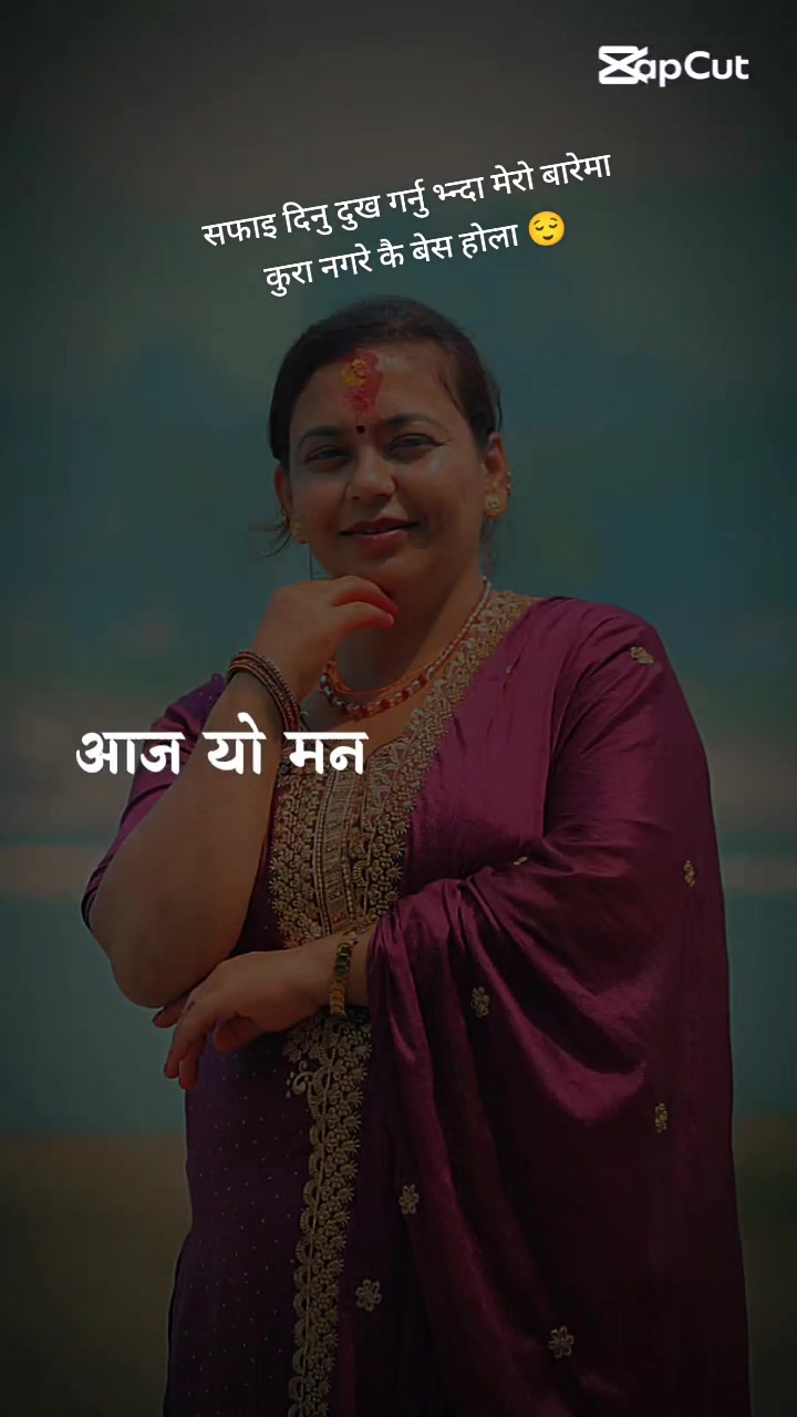 @Mina Adhikari