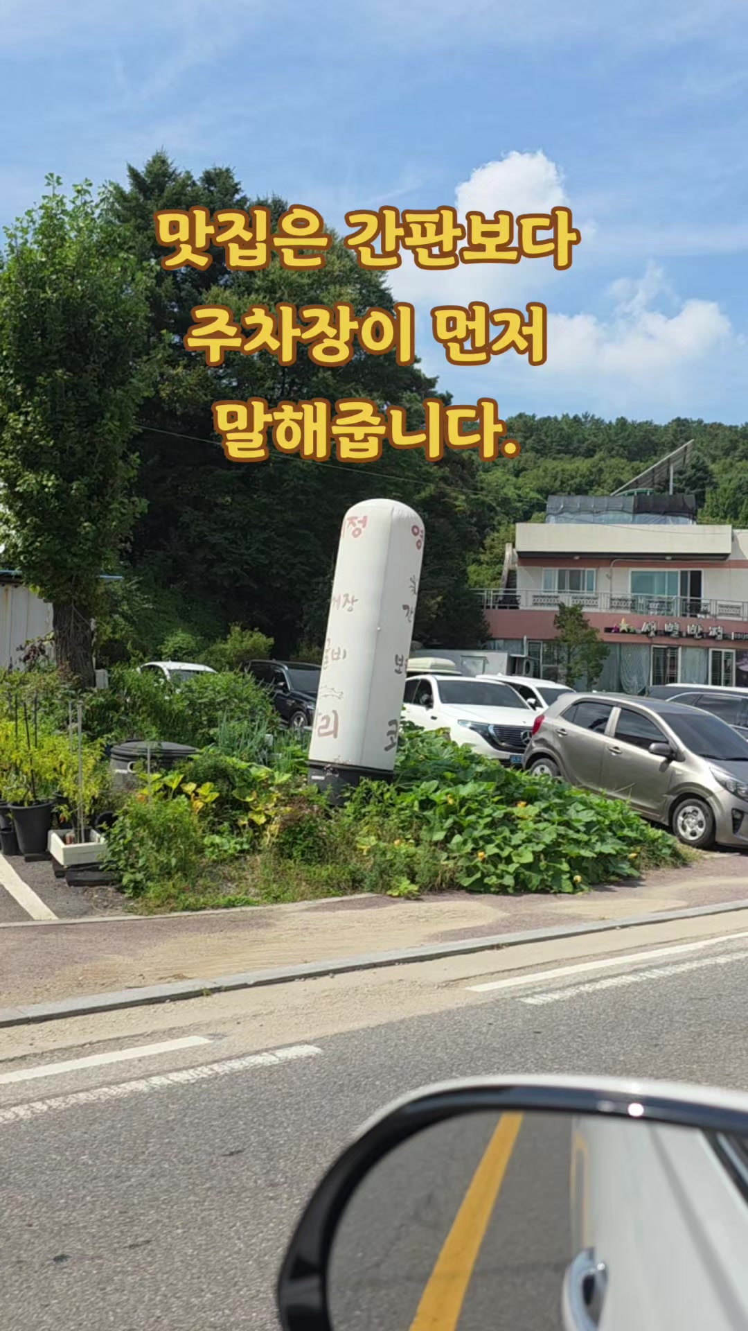 @샛별반점