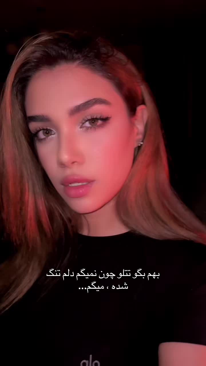 @نگار