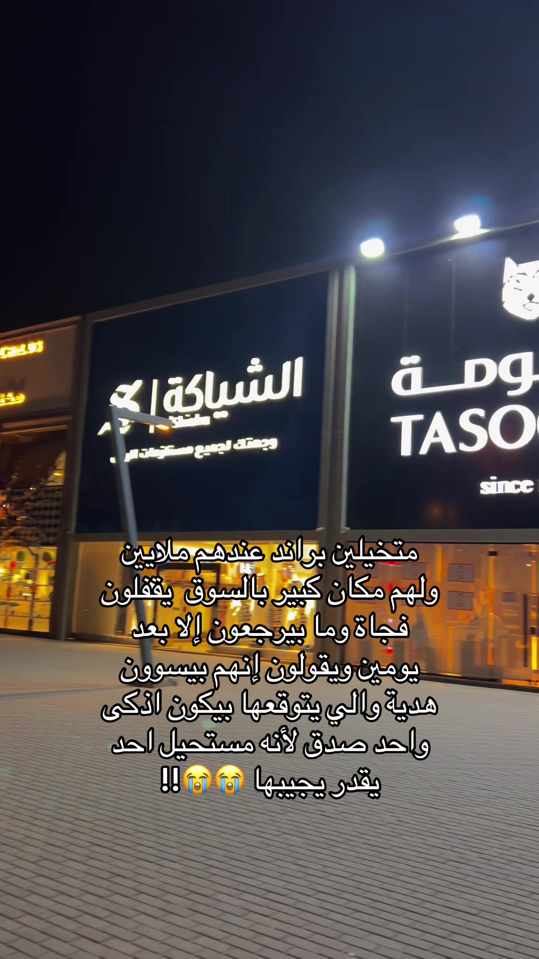 @وهج