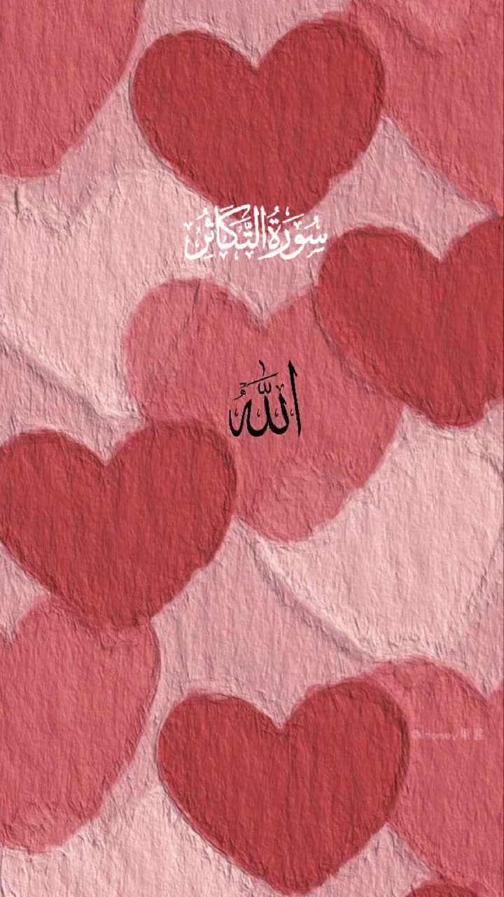 @Intizar