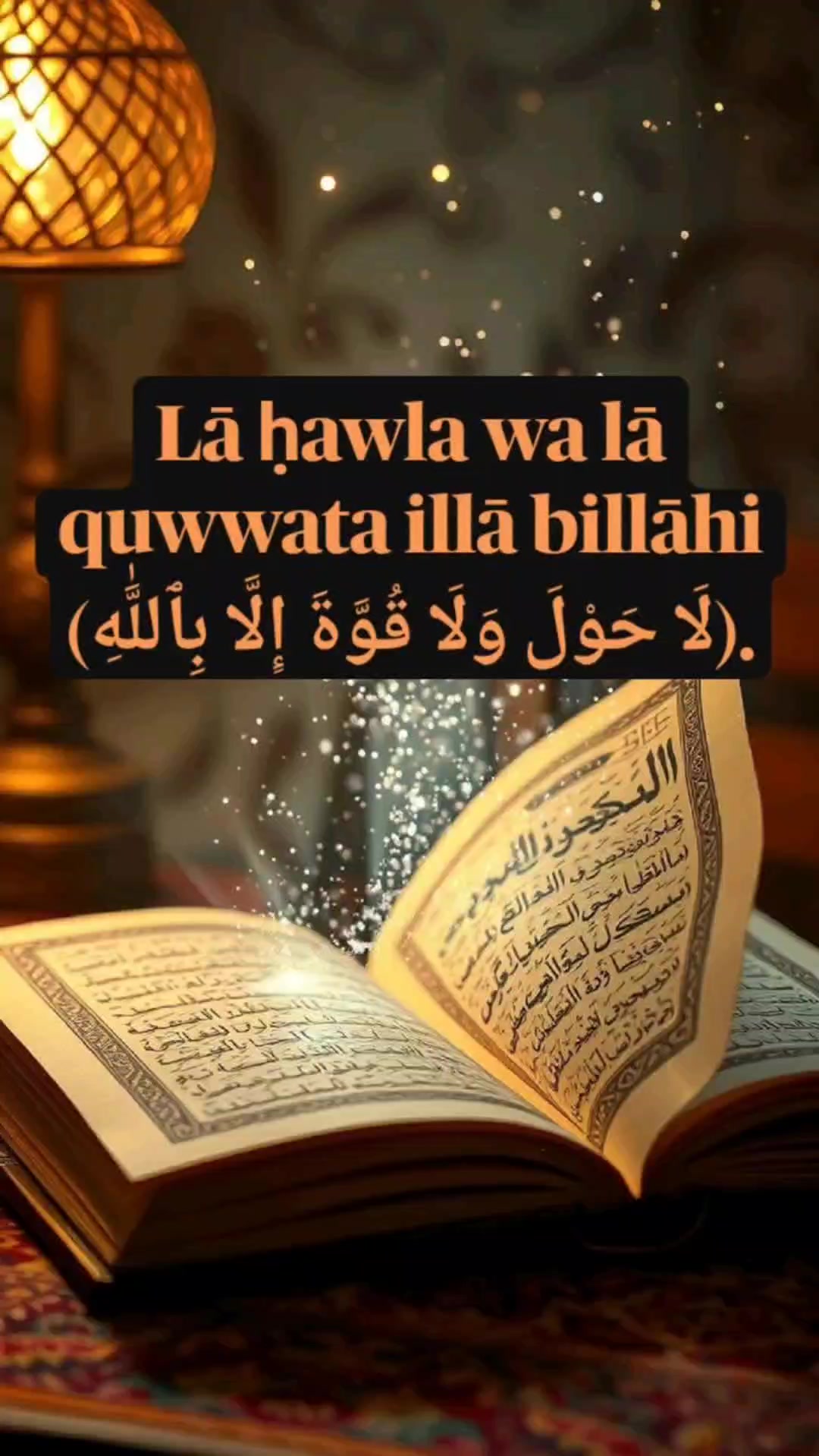 @haf Tamil bayan /hadith