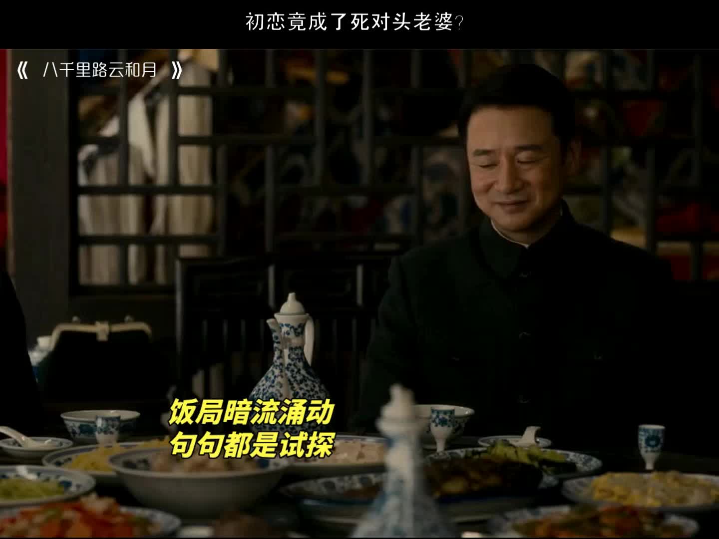 @心動追劇社