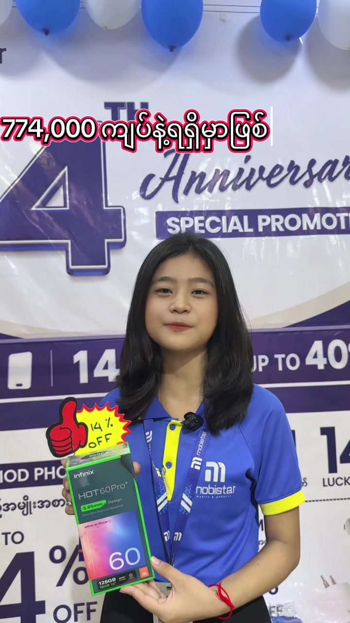 @MobistarMobile Shop(1),Shop(2)