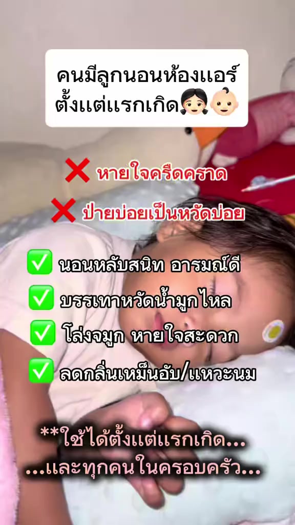 @เเม่ น้องซัยร่า🛒🛍️💸