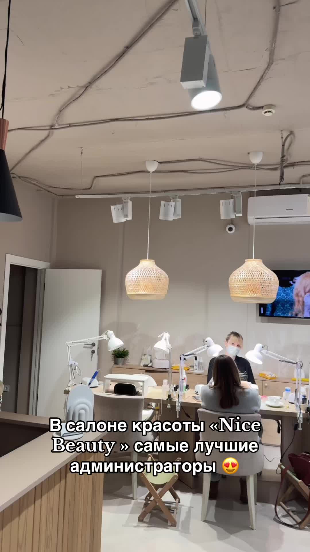 @nice__minsk