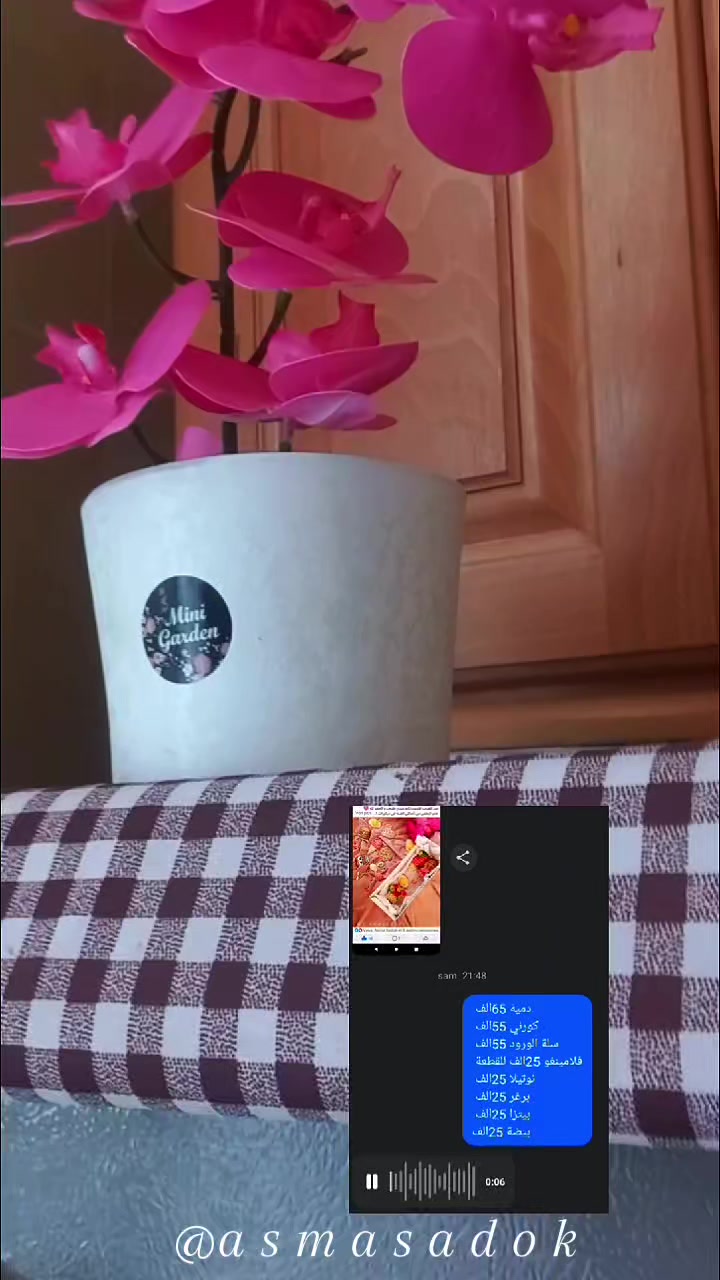 @فنانة ✨🌸