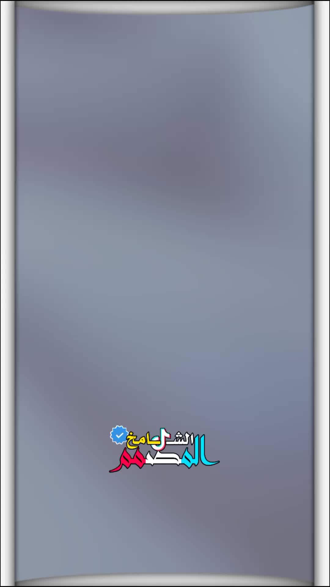@فضل موسى426