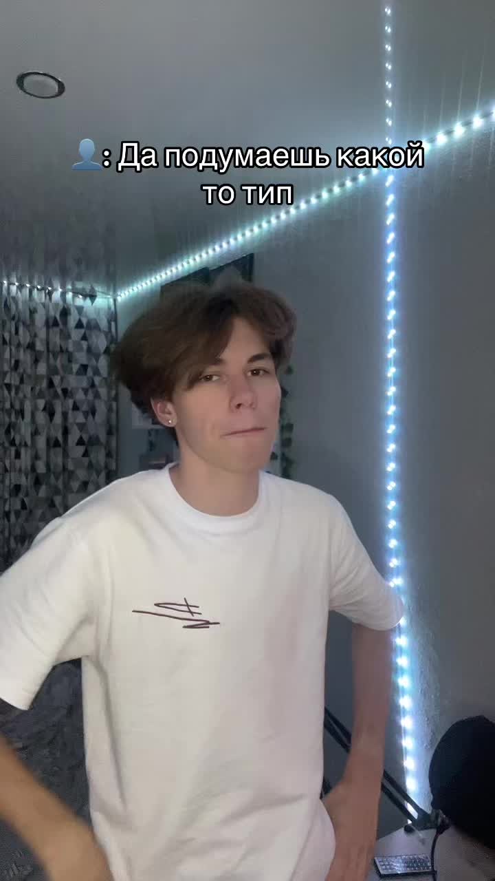 @ноль шесть семь