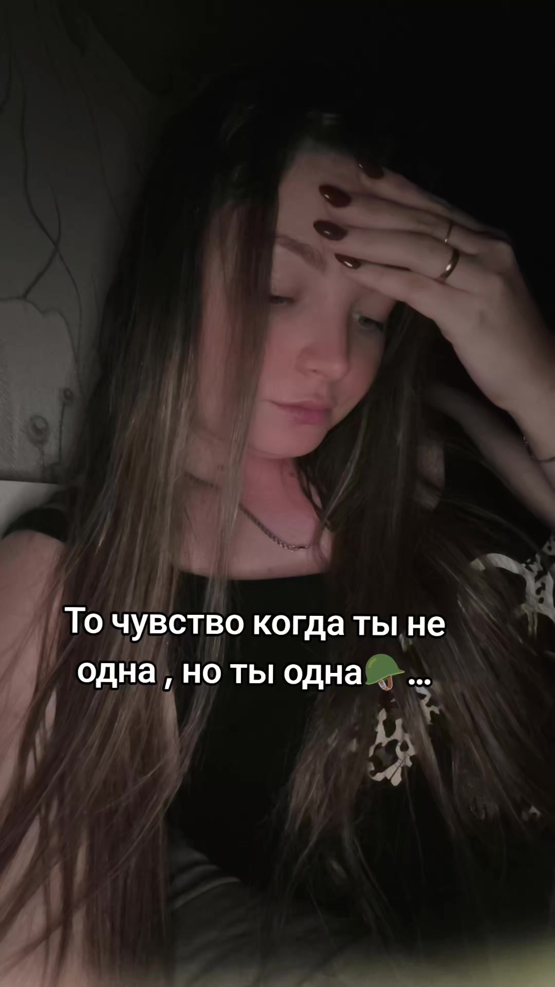 @Жена Геры🇷🇺🪖