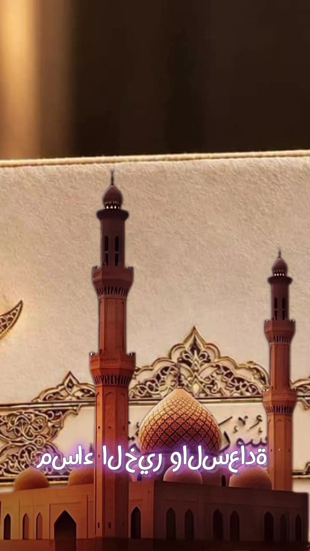 @ኢተቂሏህ ነብሴ 1الله كريم🕊🤍Ⓜ