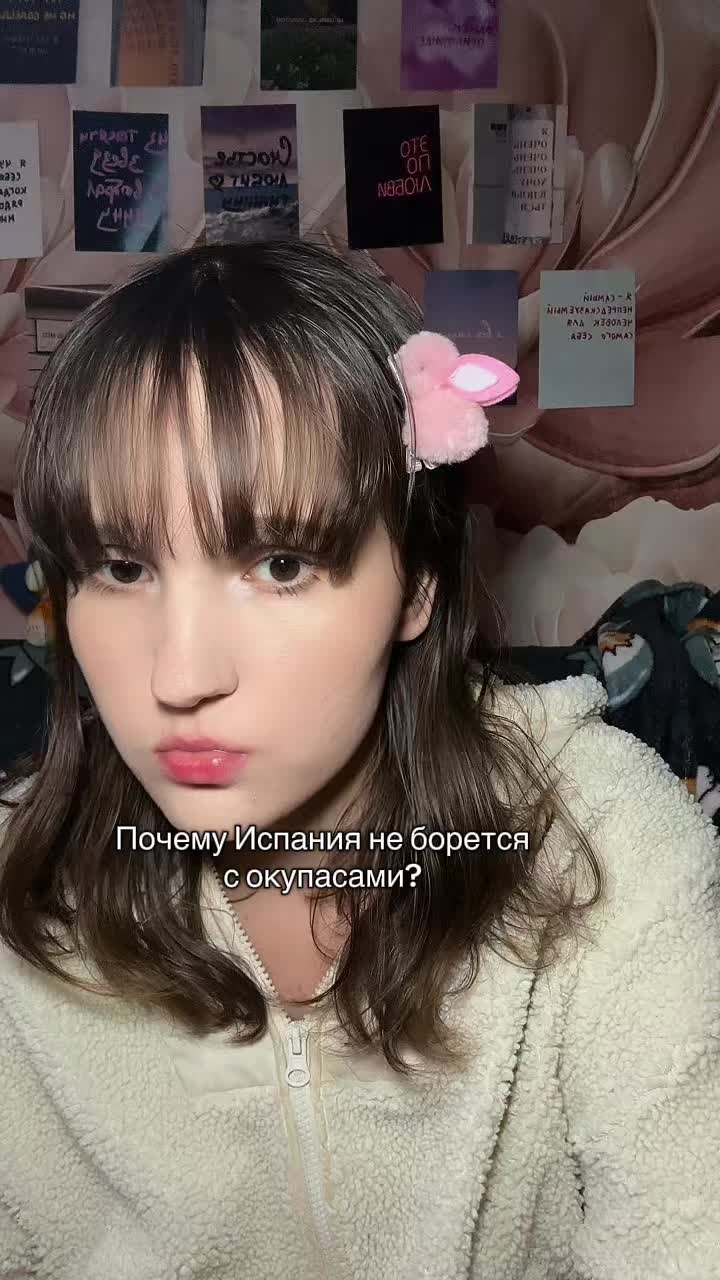 @евочка