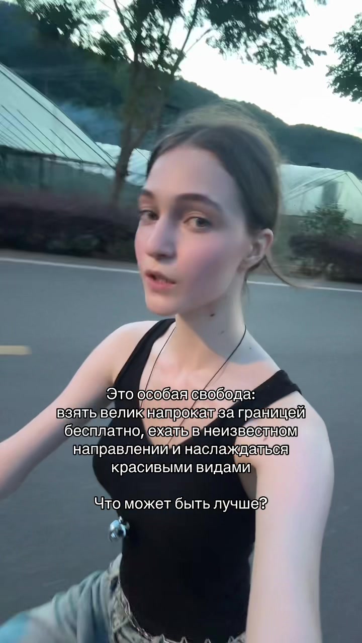 @panda_yana.model