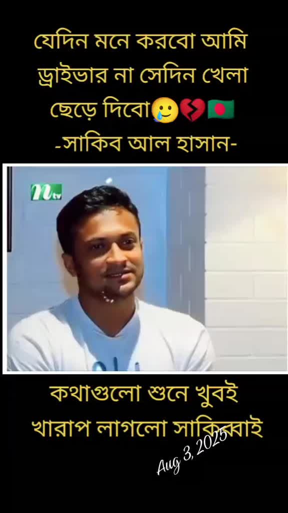 @🇧🇩 MD LAYEK Ahmed 🇦🇪
