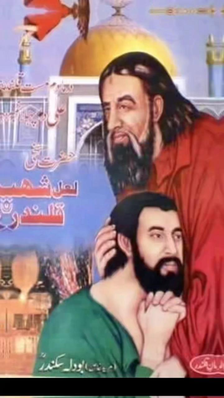 @بابا محمد وقاص قلندری