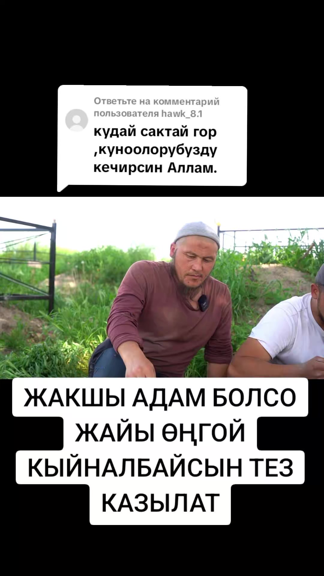 @BEKBOTO