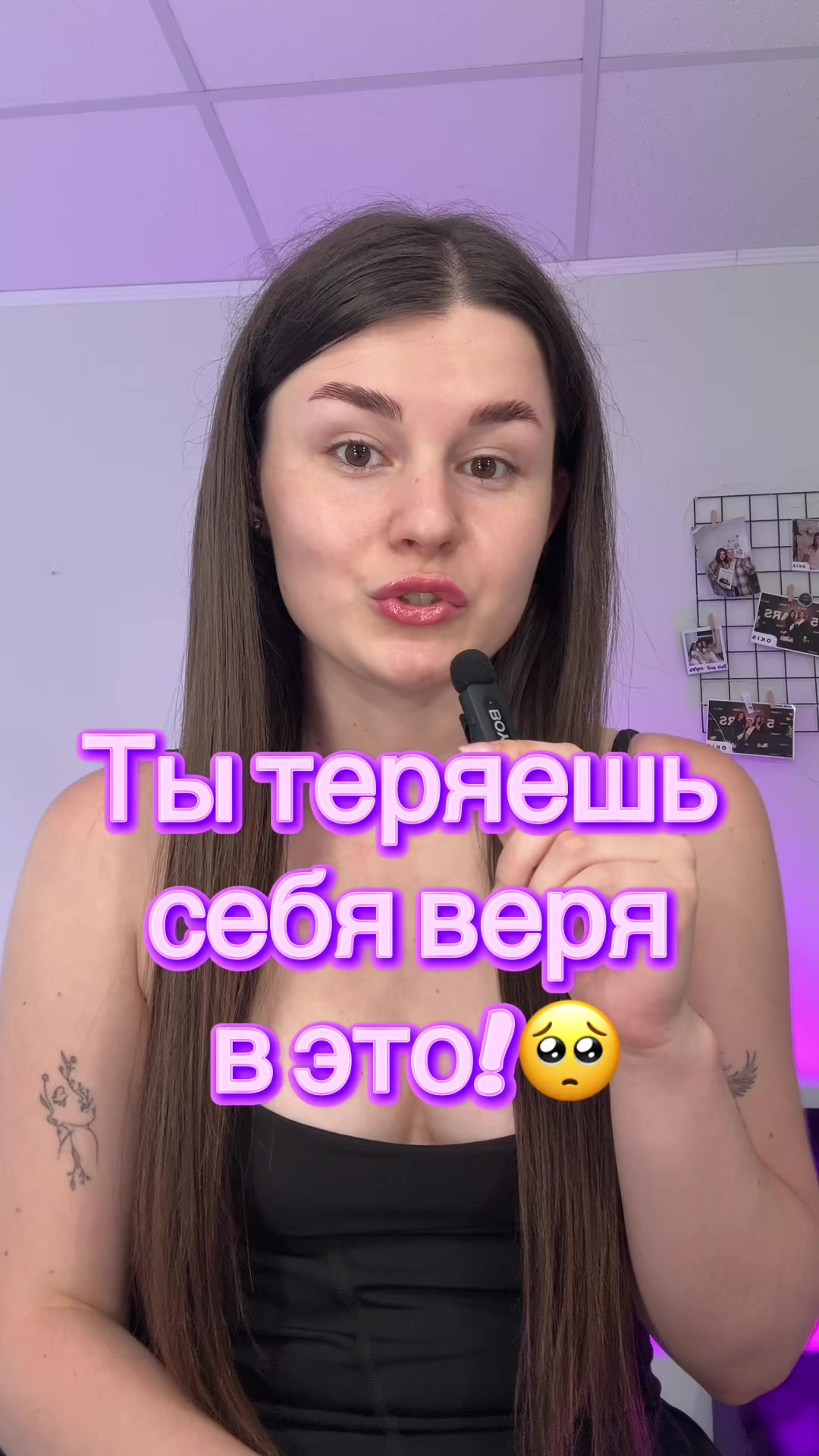 @HELENA