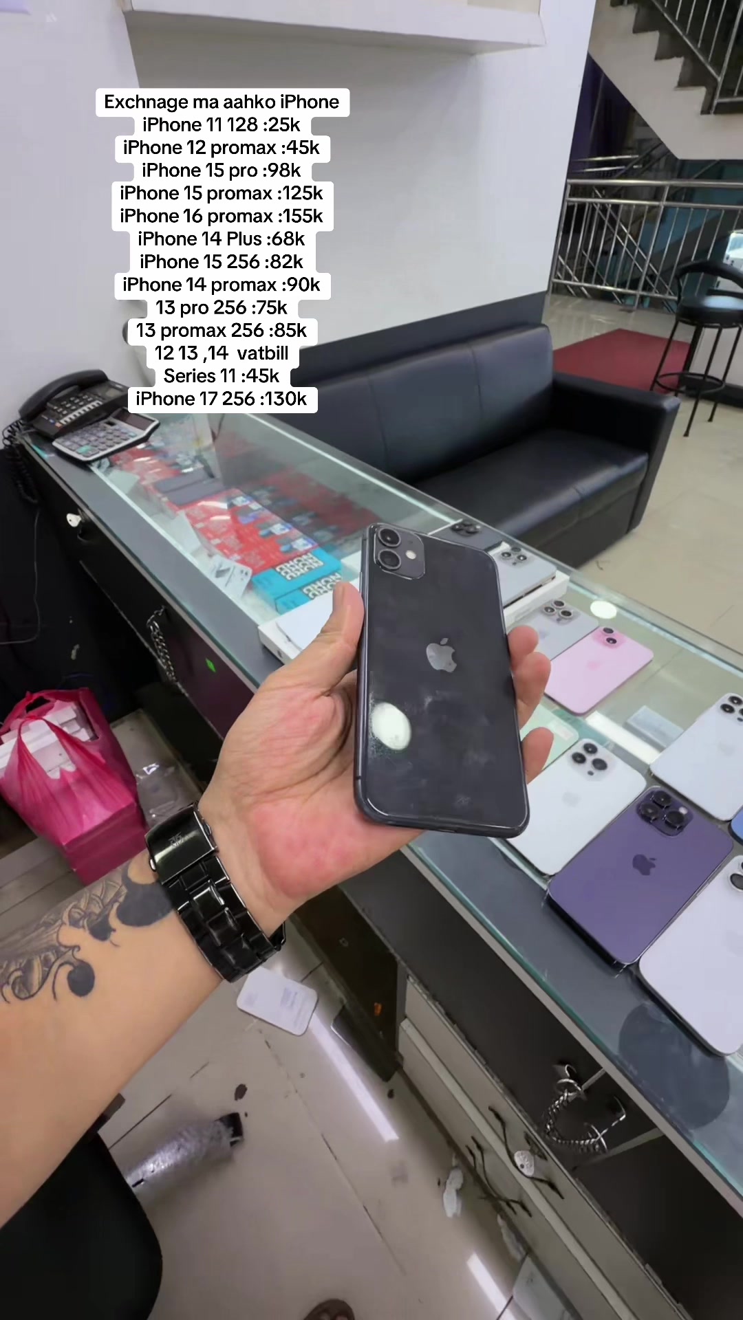 @APPLE TRADE HUB (shop no 14c)