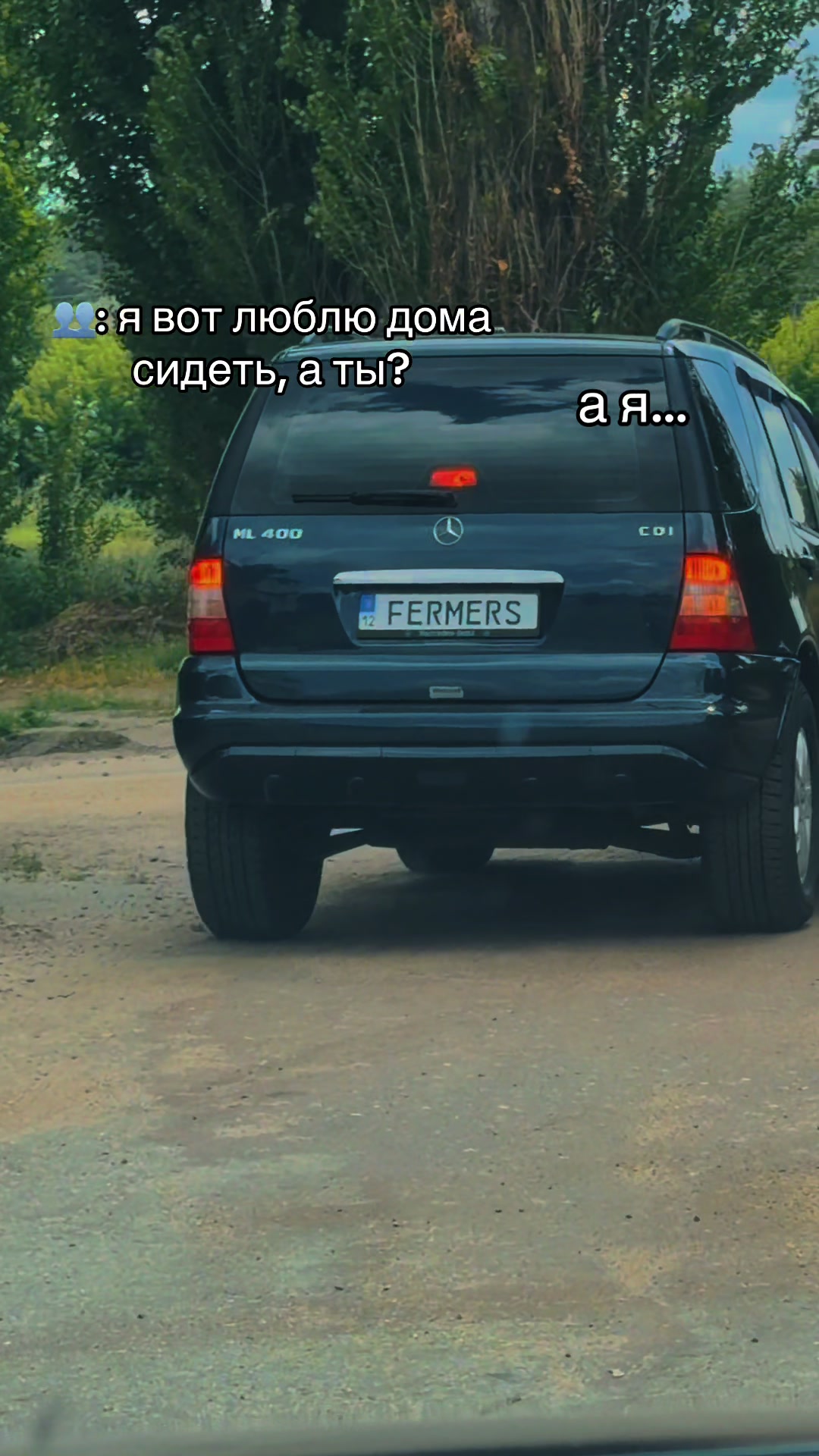 @FER_MERS