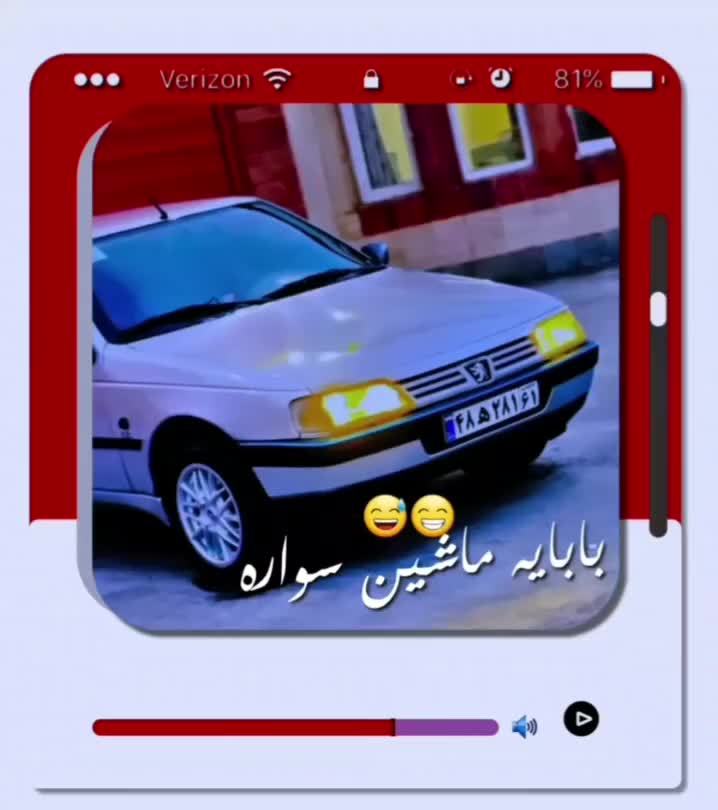 @🎬بلاگر چابهاری🎬