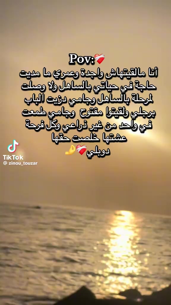 @Omayma Bouazizi