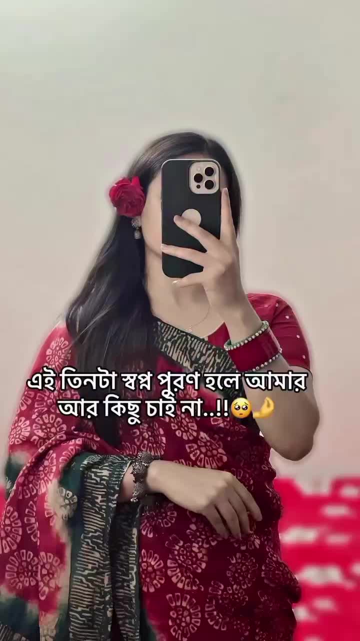 @🍒জাতির ☂ Hʀɪᴅᴏʏ ☂ ভাইয়া 🍒