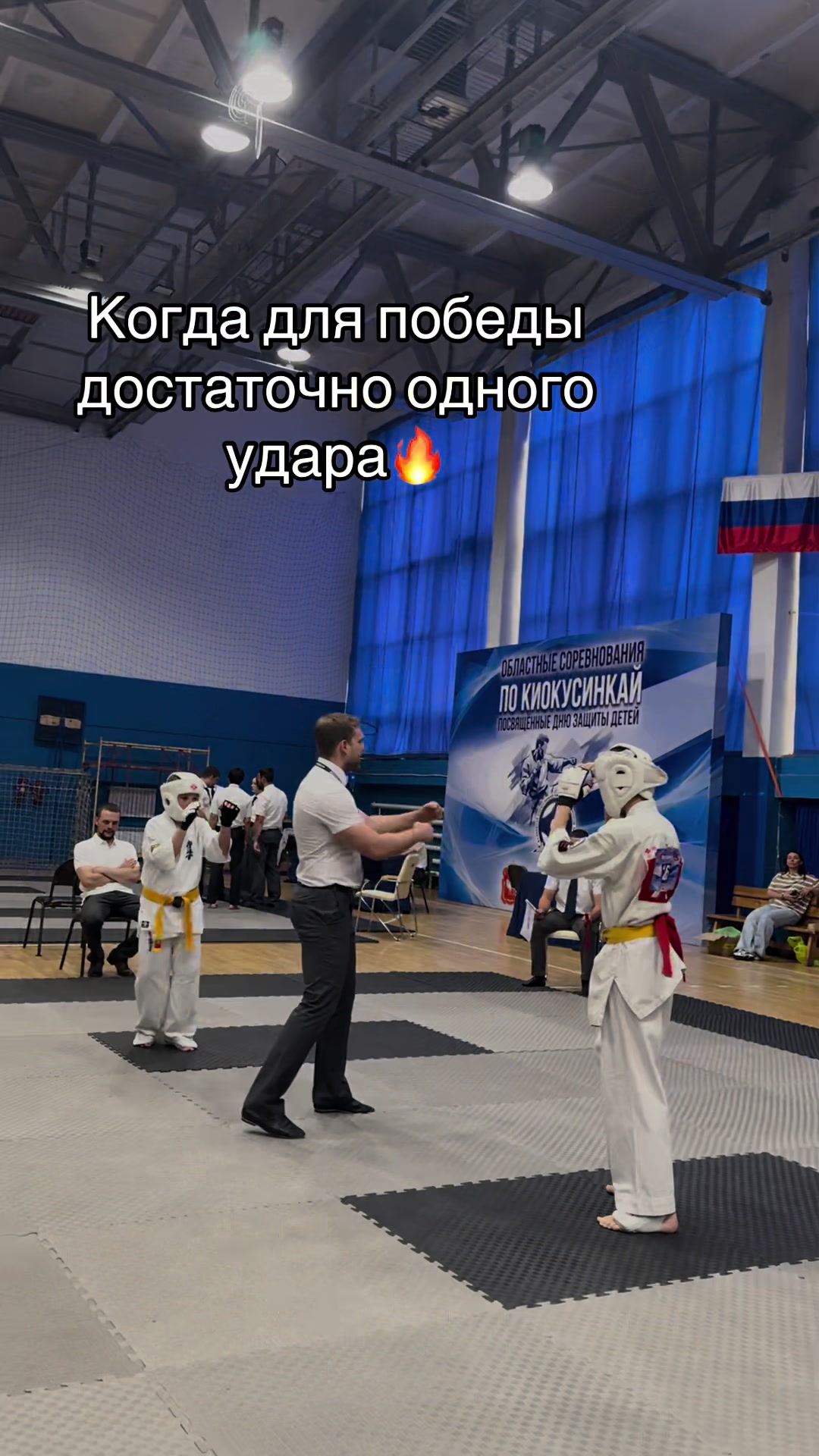 @Karate_Win