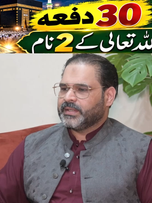 @Astrologer Syed Ali Zanjani