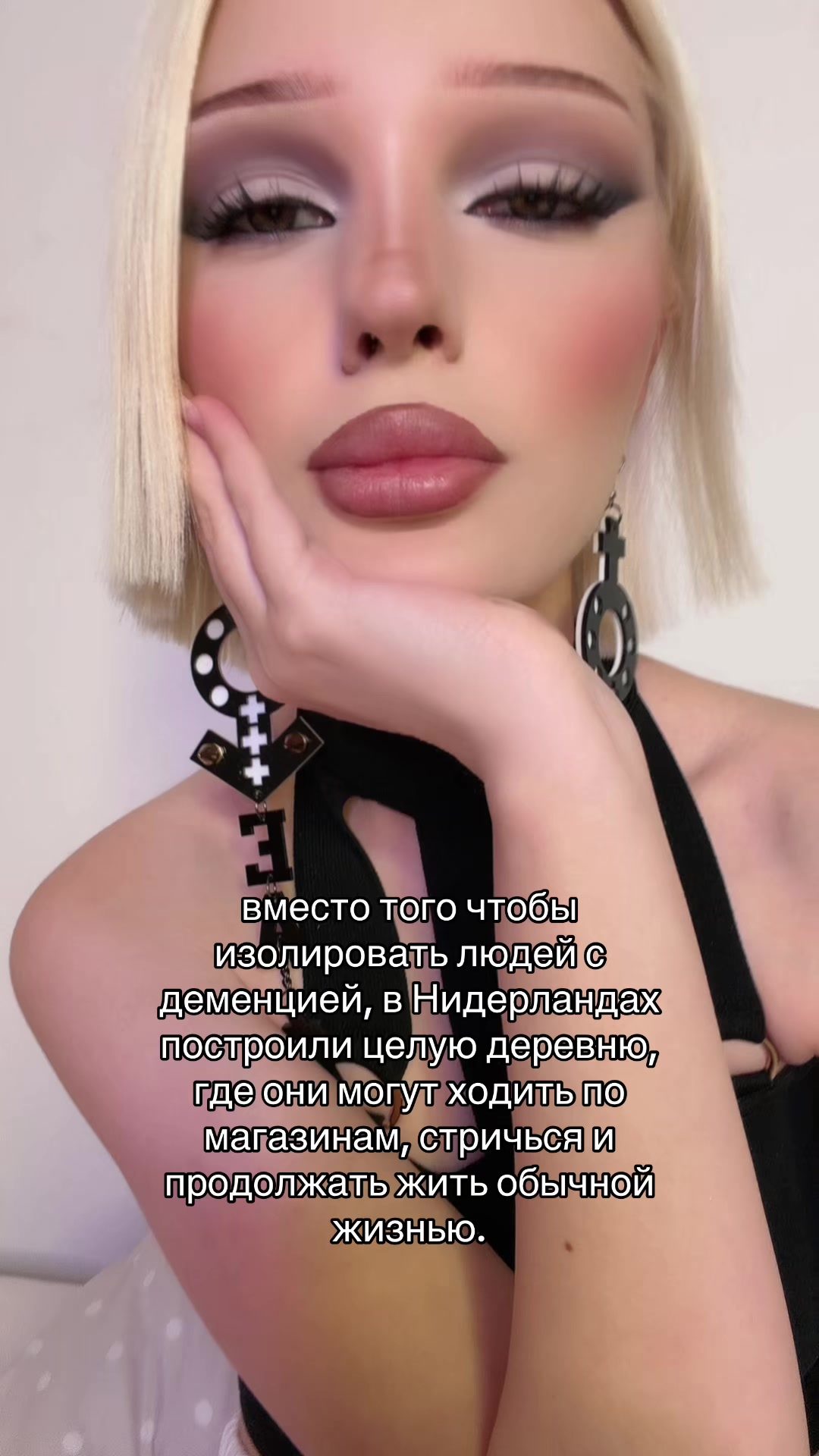@esenia.barbie