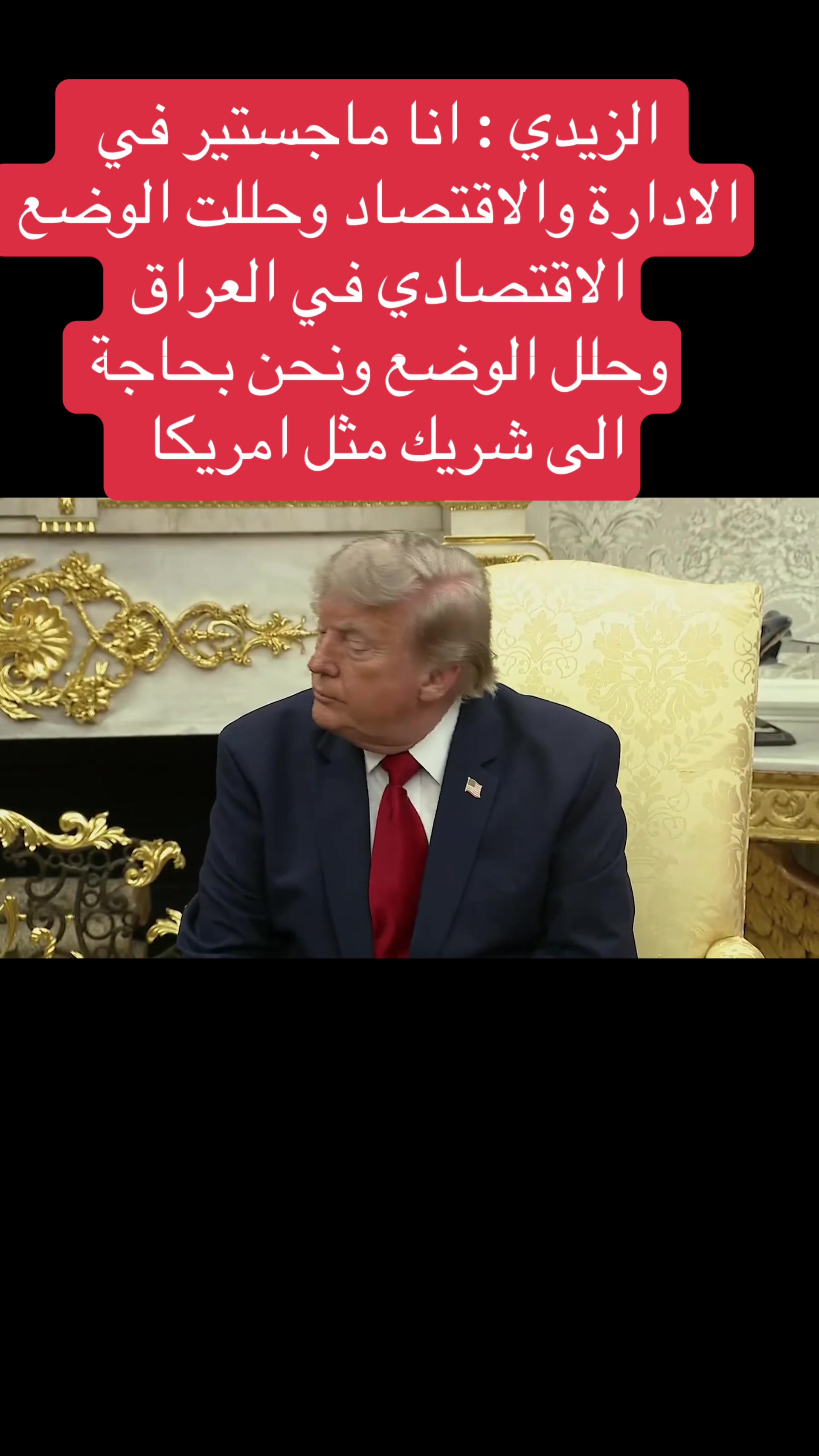 @عاجل وبس