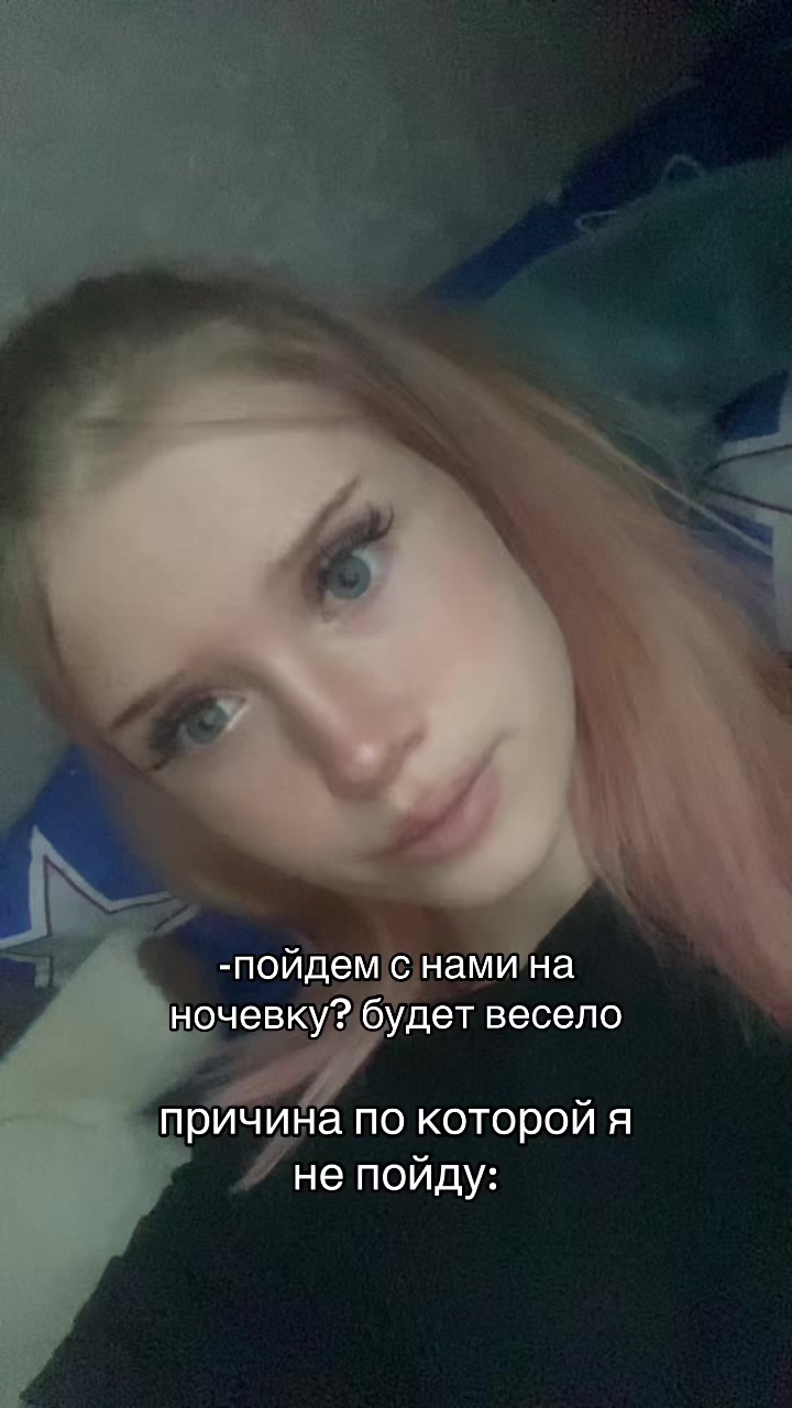 @тгк:_dinaxxx_x@