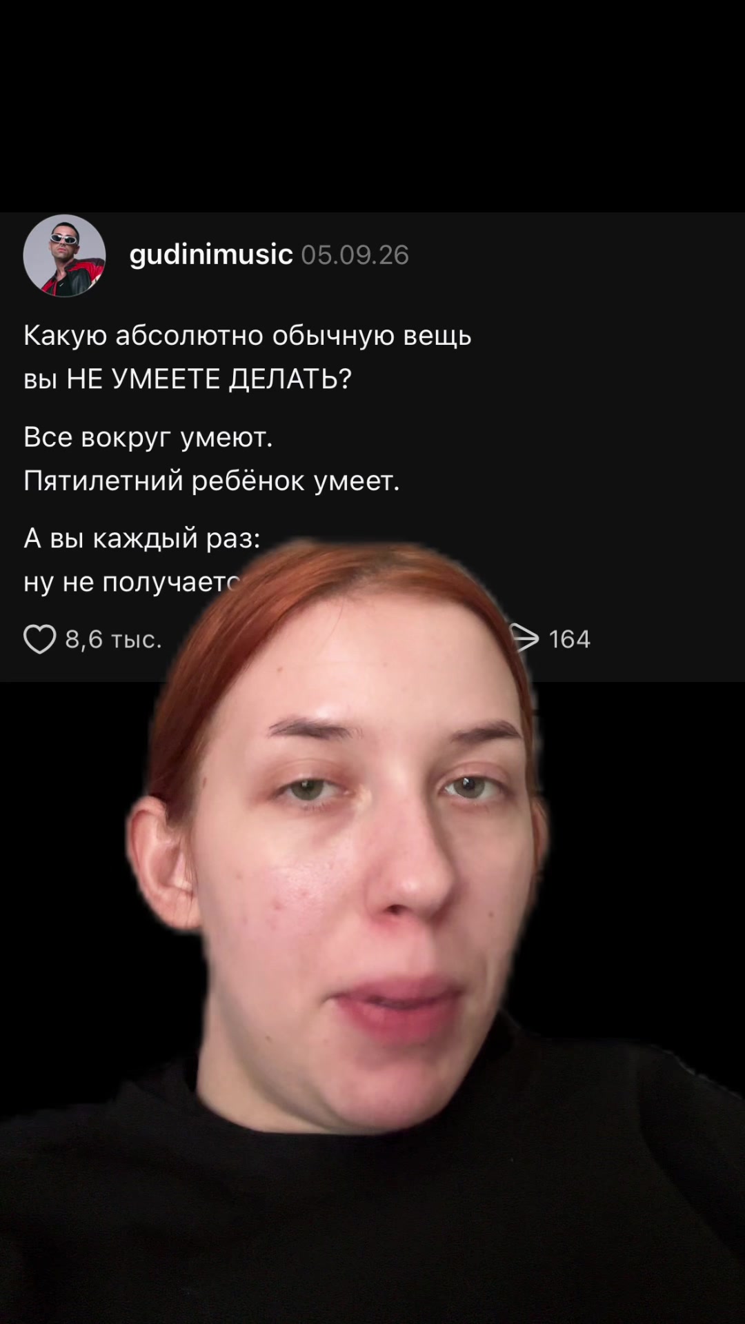 @тгк: наша настька
