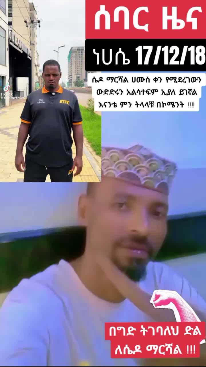@እውነት ☪️ትቀጥናለች☪️ እንጂ ☪️አትሞትም❤