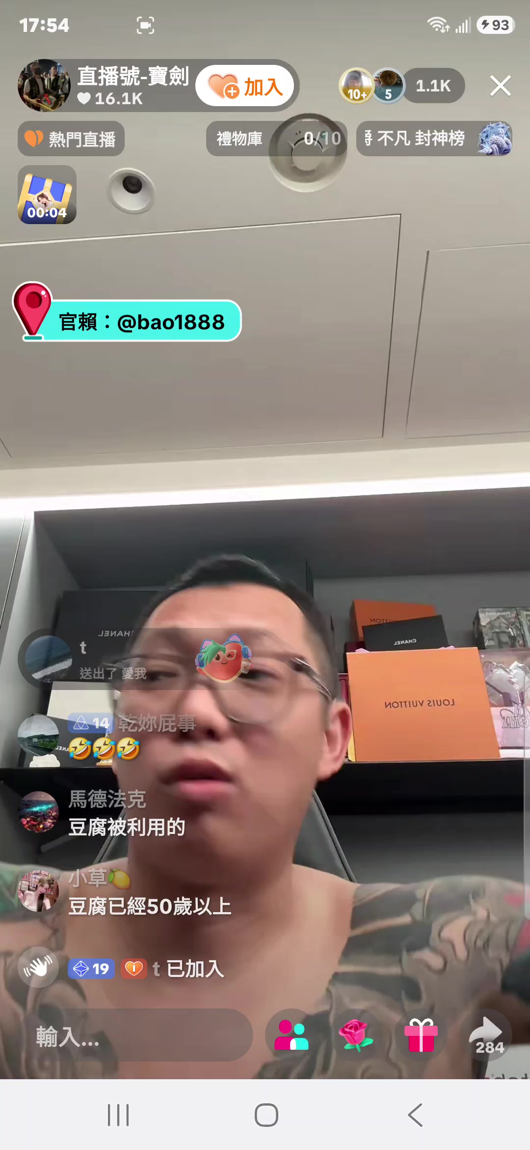 @社會實事