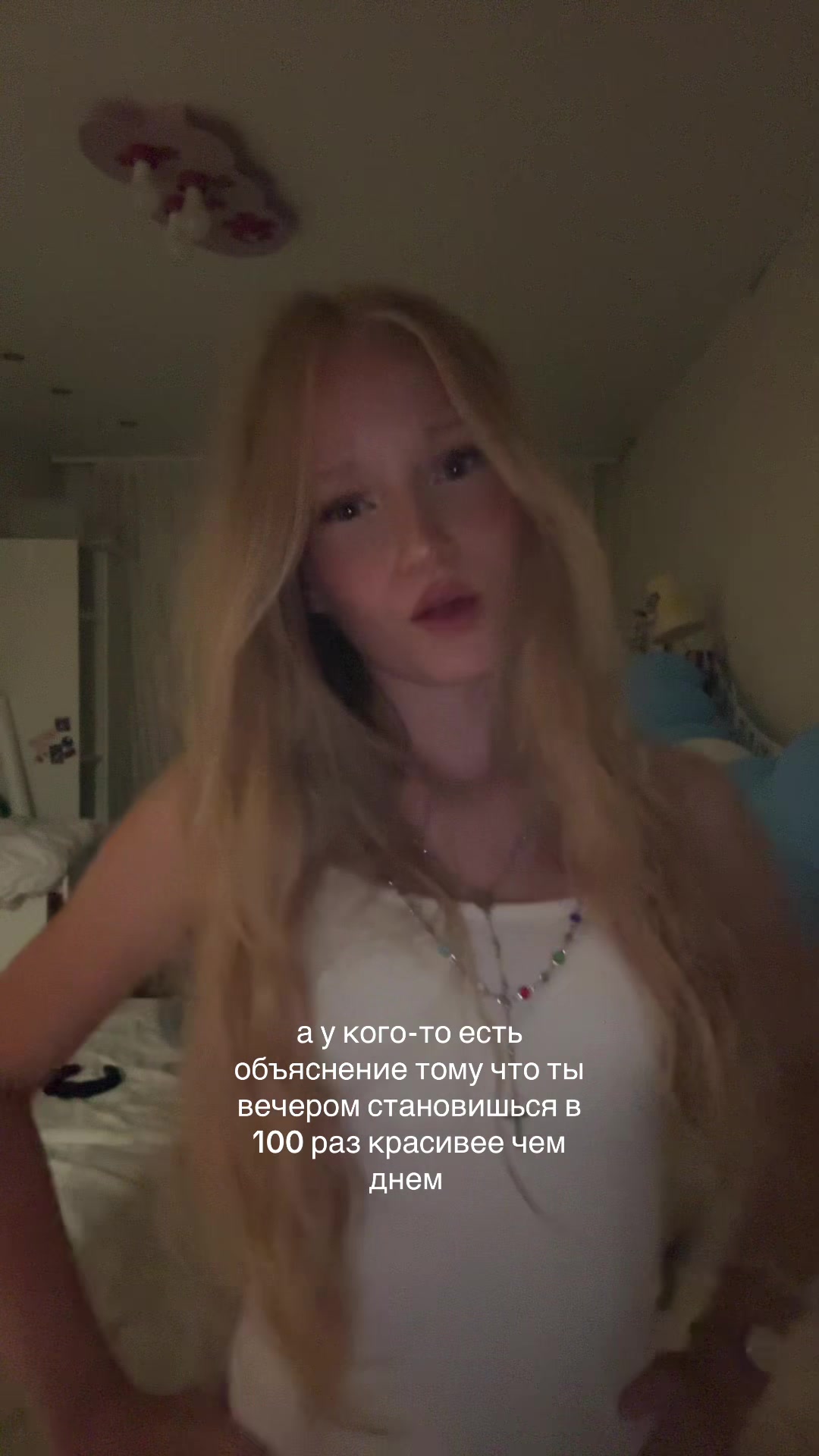 @синеглазка