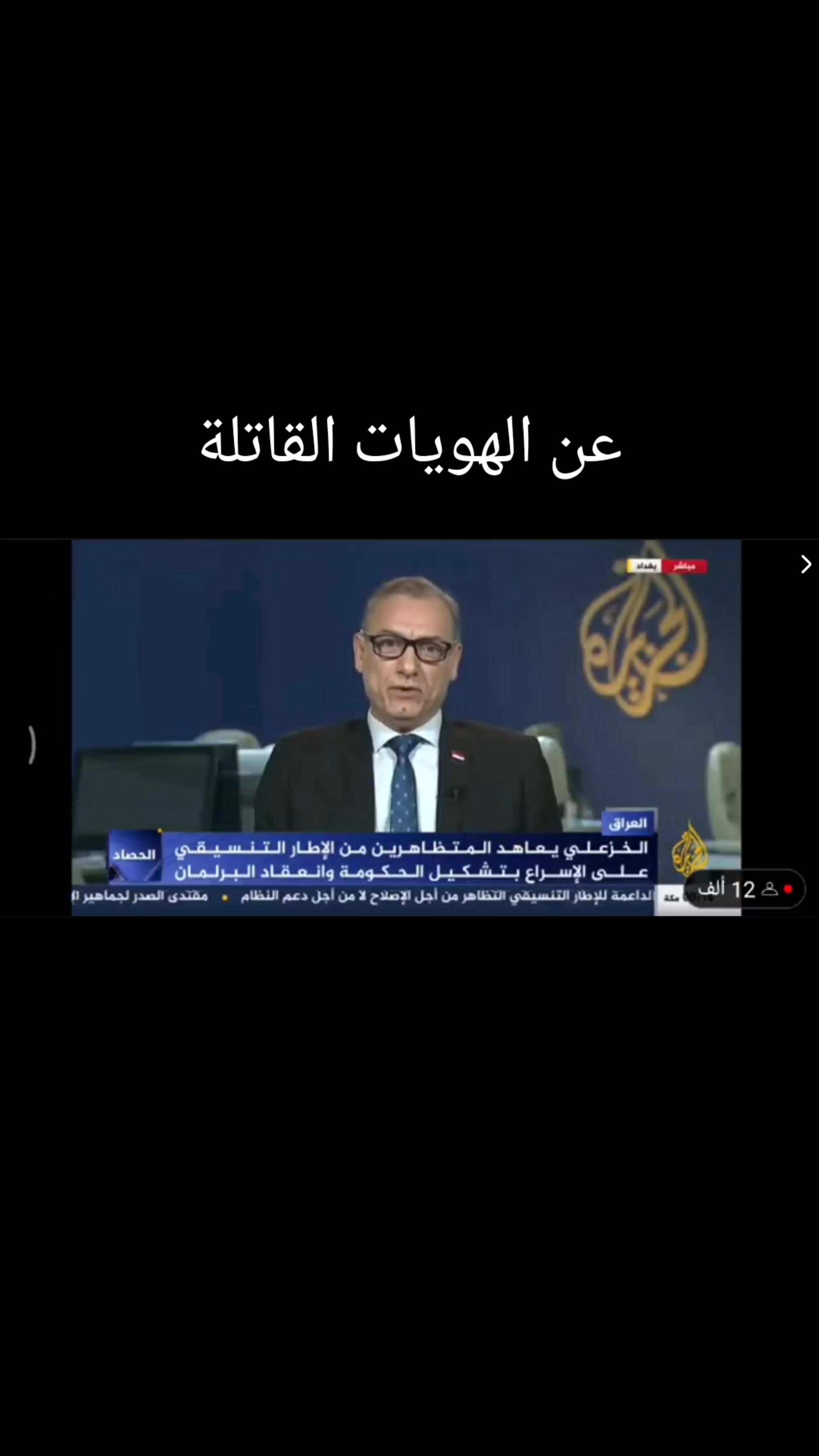 @الكاتب طالب الاحمد