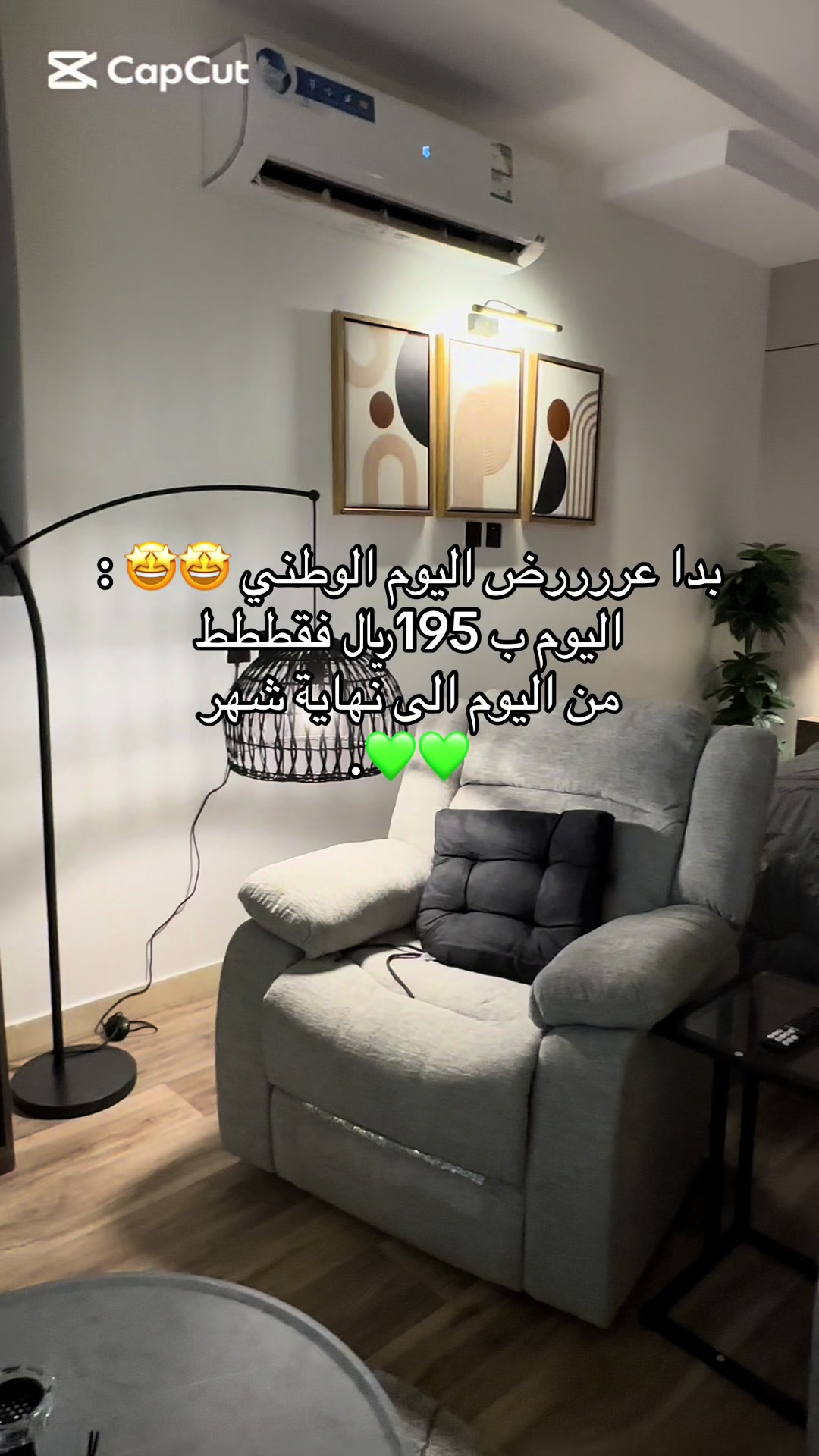 @Peace house / بيس هاوس