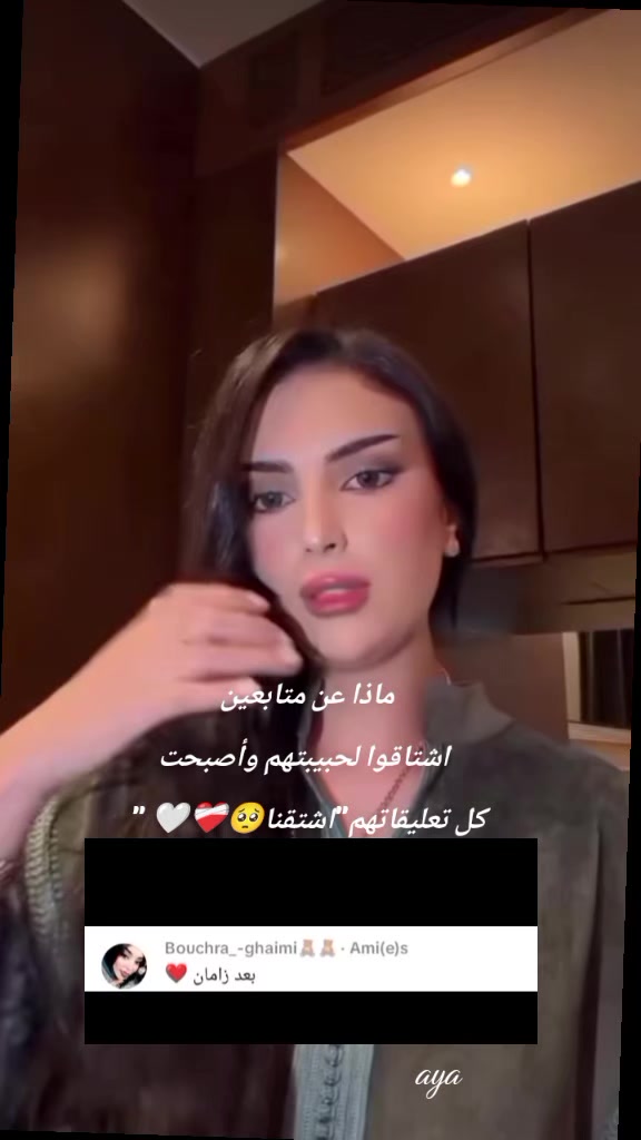 @aya🤍🤎🇲🇦