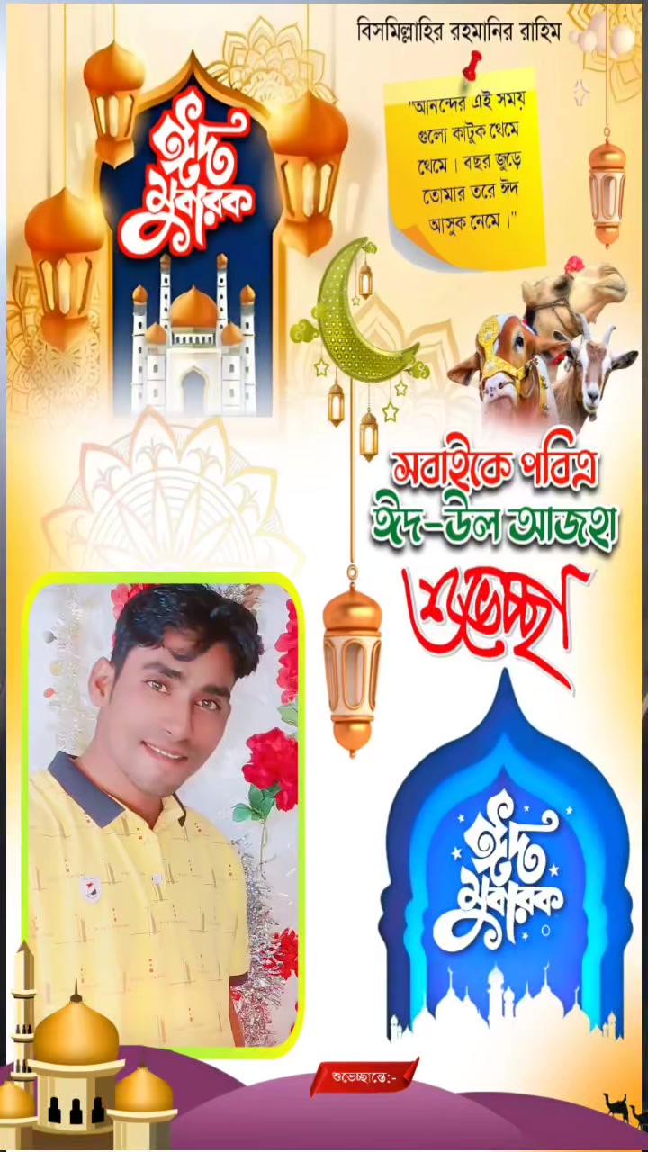 @🛶জয় বাংলা জয় বঙ্গবন্ধু 🛶🛶
