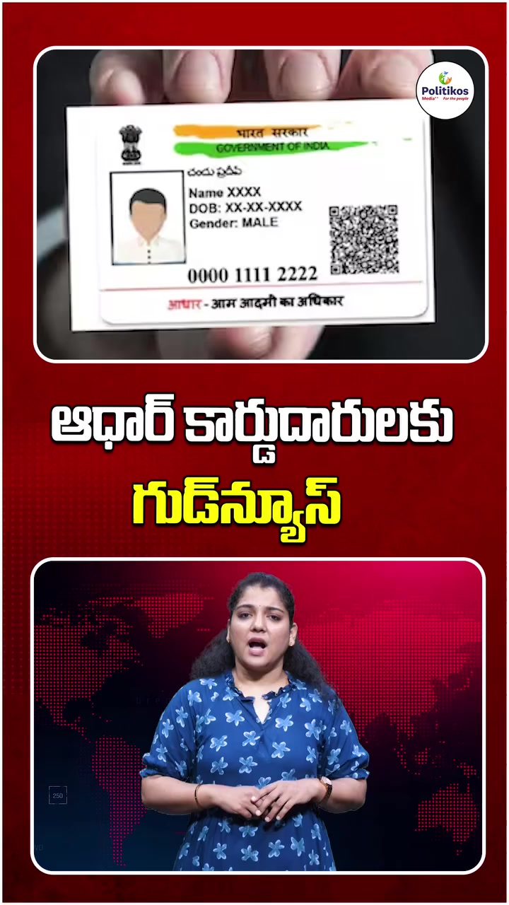 @Balajinaidu janasena Qatar