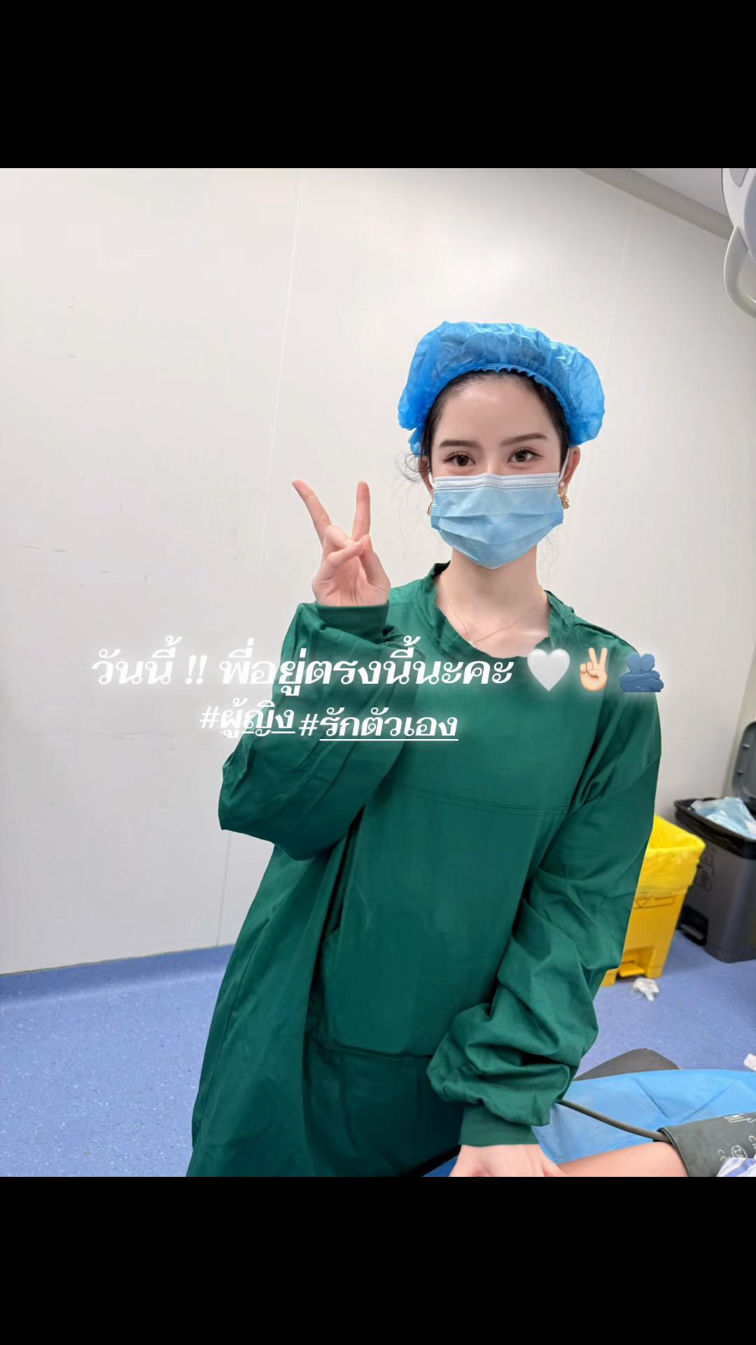 @😋ออ ชอบศัลย์จีน🇨🇳