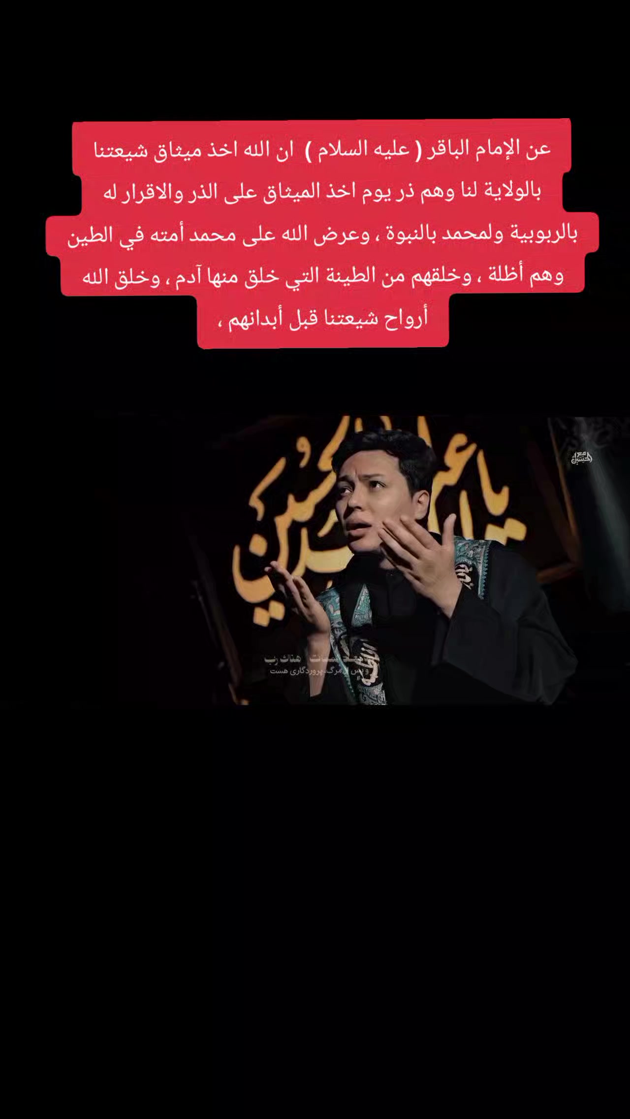 @شاكر الصيمري